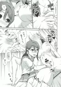 (Bokura no Love Live! 17) [Doku Tonkotsu Niku Dorei (Tanohito)] Chika-chan ni mo Naisho no Himitsu (Love Live! Sunshine!!)