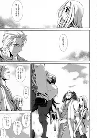 (C80) [Nansyu-Koubow (ID-ED)] Kann-ro 22 (One Piece)