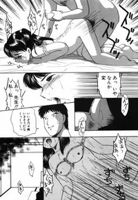 [Eimu Yuu]　Musume Ningyou Shiiku - Gekan - Nioi