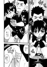 [Yama Momo Kajitsu (Tachibana Momoya)] Gachinko Ouenka [Digital]