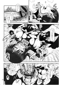 (C82) [Oretachi Misnon Ikka (Suhara Shiina)] Tangential Episode 2 (Muv-Luv Alternative Total Eclipse)