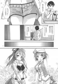 (C90) [Yagisaki Ginza (Yagami Shuuichi)] NO EXIT SESSION (Love Live!)