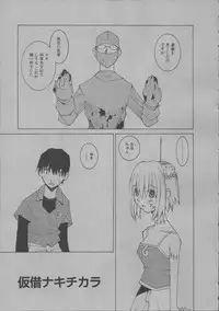 [Dowman Sayman] Yorinuki Suibaku-san