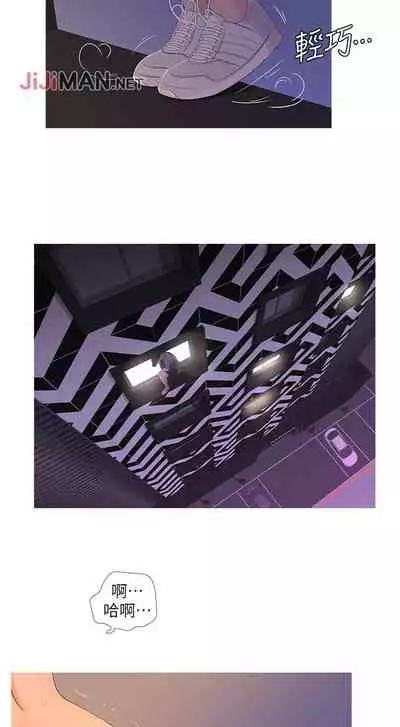 【周四连载】亲家四姐妹(作者:愛摸) 第1~58话