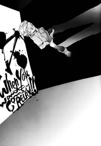 [Yonekura Kengo] Hyper Stress Motor Gear