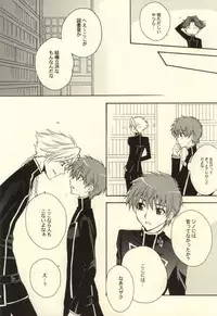 (C74) [Usakaji (Nanjou Tsugumi)] REC● (CODE GEASS: Lelouch of the Rebellion)