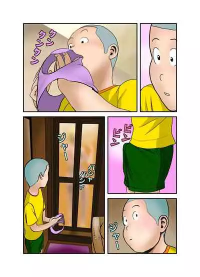 [EXIT up] Ecchi na Onee-san no Shitagi no Nakami 1-4