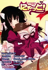 [Shigunyan] Nyatto! Ch.1-9 [English]