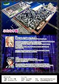 (C87) [Tapioca Box (Nyuuhin)] Futanari Fuuzokujou Mei-chan no Kyuujitsu [English] [Zero Translations]