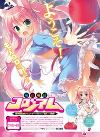 Dengeki Moeoh 2016-04 [Digital]