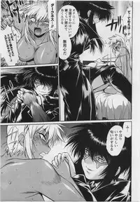 [Manabe Jouji] Ring x Mama 3