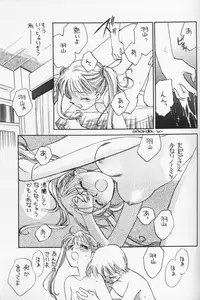[Aqua Ribbon, Shinagawa Crazy Pineapple, Tobakotomikan] KIDS RETURN (Kodomo No Omocha) (LOLI, SHOTA)