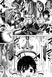 [Chikiko] Juukan Kyoushitsu - Bestiality Class