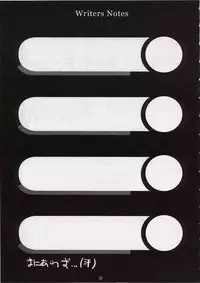 (C63) [Sniff Dogs (yosh, Ujiie Moku)] Sniff Dog's Comics 2002 Winter (Figure 17 Tsubasa & Hikaru)