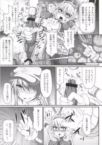 [Stapspats (Hisui)] Gensoukyou Futanari Chinpo Wrestling 123 GFCW BEST BOUT (Touhou Project) [Digital]