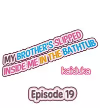 [Kaiduka] My Brother's Slipped Inside Me in The Bathtub (Ch.18 - 21)[English](Ongoing)