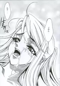 (C66) [Piggstar (Nagoya Shachihachi)] Hagane Gohatto (Fullmetal Alchemist)