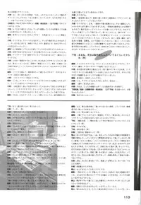 [Katagiri Hinata, Hikage Eiji] ONE2 ~Eien no Yakusoku~ Official FanBook