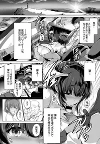 COMIC BAVEL 2018-08 [Digital]