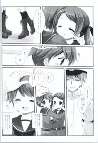 (SC16) [D.N.A.Lab. (Miyasu Risa)] MogamiType A La Carte (Kantai Collection -KanColle-)