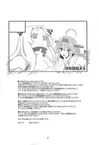 (Houraigekisen! Yo-i! 6Senme) [BlueMage (Aoi Manabu)] ISO - Ironbottom Sound Oppai (Kantai Collection -KanColle-)