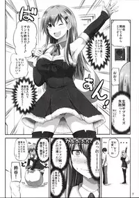 (SC2017 Winter) [Hoshimaki Project (Yano Toshinori)] Suzuya 28-sai no seinaru yoru (Kantai Collection -KanColle-)