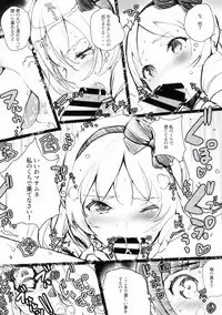 (C92) [Nylon 100% (Nylon)] Muramasa-senpai no Ero Light Novel Shuzai (Eromanga-sensei)