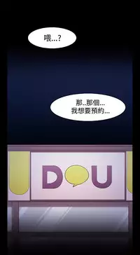 [Black October] Looser Ch.1~7 [Chinese]中文