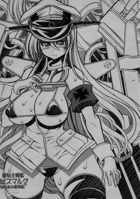 Himekishi Senkan Bismarck Toraware no Himesenkan | The Captured Princess Knight Battleship Bismarck