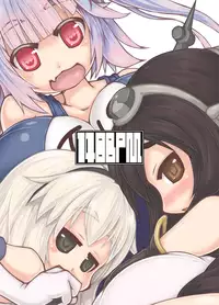 (Futaket 10) [148bpm (Kanon)] Futanari Aiganmusu (Kantai Collection -KanColle-)