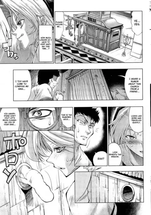 Kami-sama mo Omai ga!