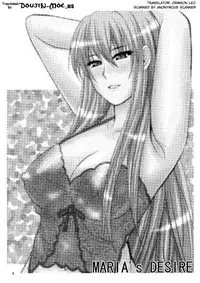 (C79) [spring castle (Shunjou Shuusuke)] MARIA's DESIRE (Arakawa Under the Bridge) [English] {doujin-moe.us}