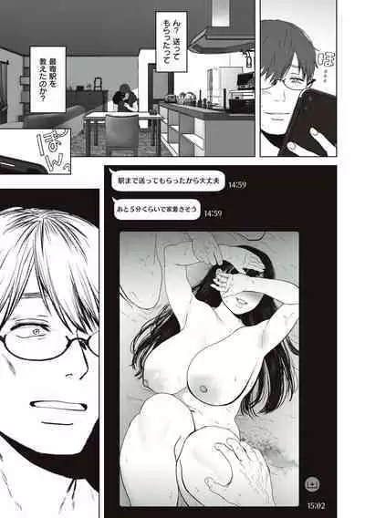 あなたが望むなら