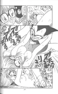 (C46) [MünchenGraph (Kita Kaduki, Mach II)] Haraharatokei vol.4 (Various)