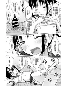 [antyuumosaku (malcorond)] Delivery na Syoujo no Ehon 3 [Chinese] [Badluck1205] [Digital]