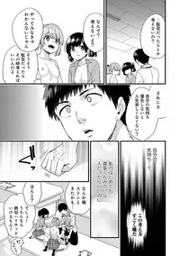 [Sorani] AV Senmon Gakkou e Youkoso! Ch. 1-4