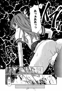 [Mizushima Sorahiko] Lip Service Monster