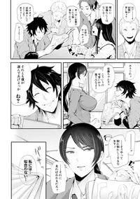 COMIC Shingeki 2018-02 [Digital]