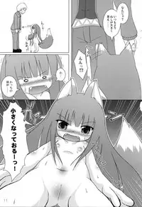 (Mimiket 18) [Cat Expert (Nekousa)] Wacchi Ecchi (Spice and Wolf)