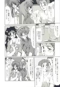 [Fukada Takushi] Injo Densetsu