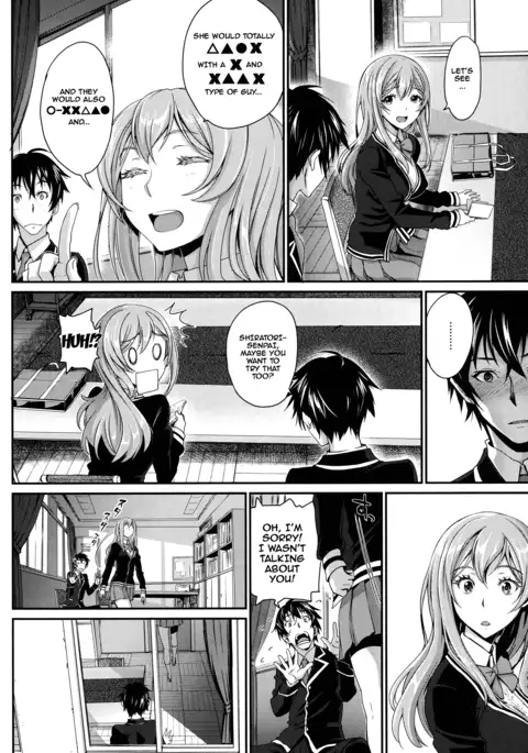 Otomehime Ch. 1-8