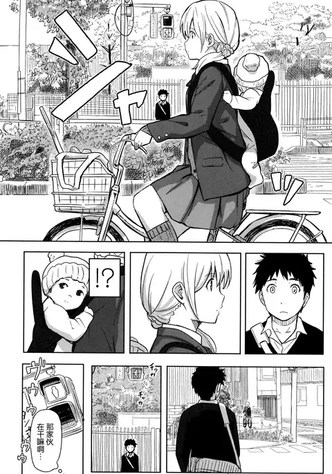 Tokubetsu na Mainichi - Special daily