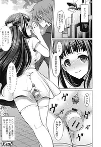 [Son Yohsyu] Chinax [Digital]