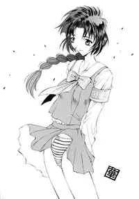 [Hanazawa Rena] Koi to Iu Na no Yamai