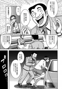 ANGEL Club 2012-03 [Digital] [Incomplete]