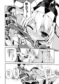 (C84) [Ryuknigthia (Kiduki Erika)] Hunterkko Memories (Monster Hunter)