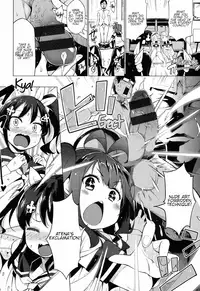 Ratai Geijutsubu!! | The Nude Art Club!! Ch. 1-4