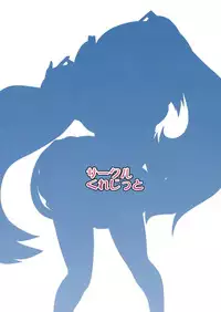 (COMIC1☆4) [Circle Credit (Akikan)] Hatsu Mikku (VOCALOID) [English] [Anonymous]