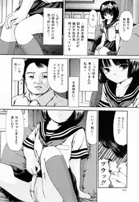 [Paint Robo] Juseikyou - Fertilization Maniac