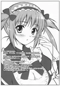 (Kyonyuukko 7) [Nishiogi Koubou (Kenmochi Ena)] Mizutama Tenshi (Queen's Blade)